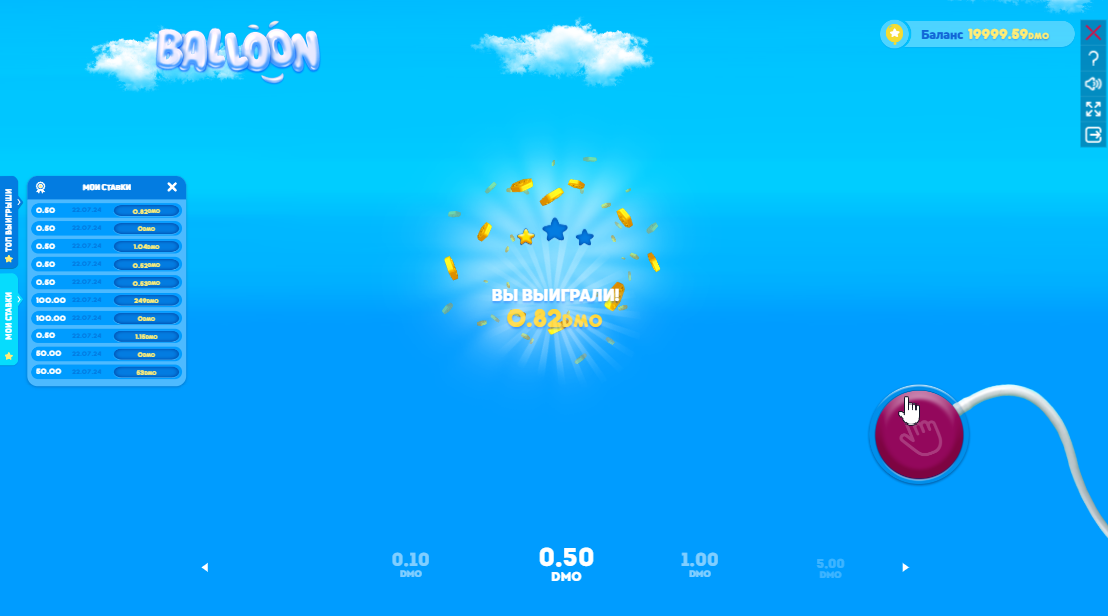 Игровой Автомат Balloon